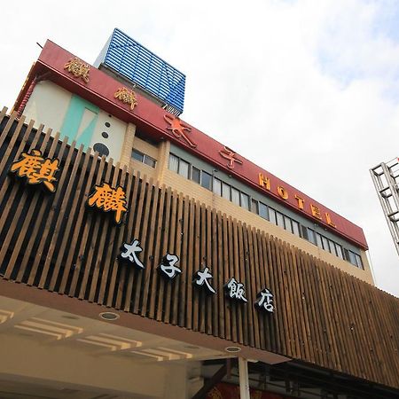 Prince Hotel Jiaoxi Esterno foto
