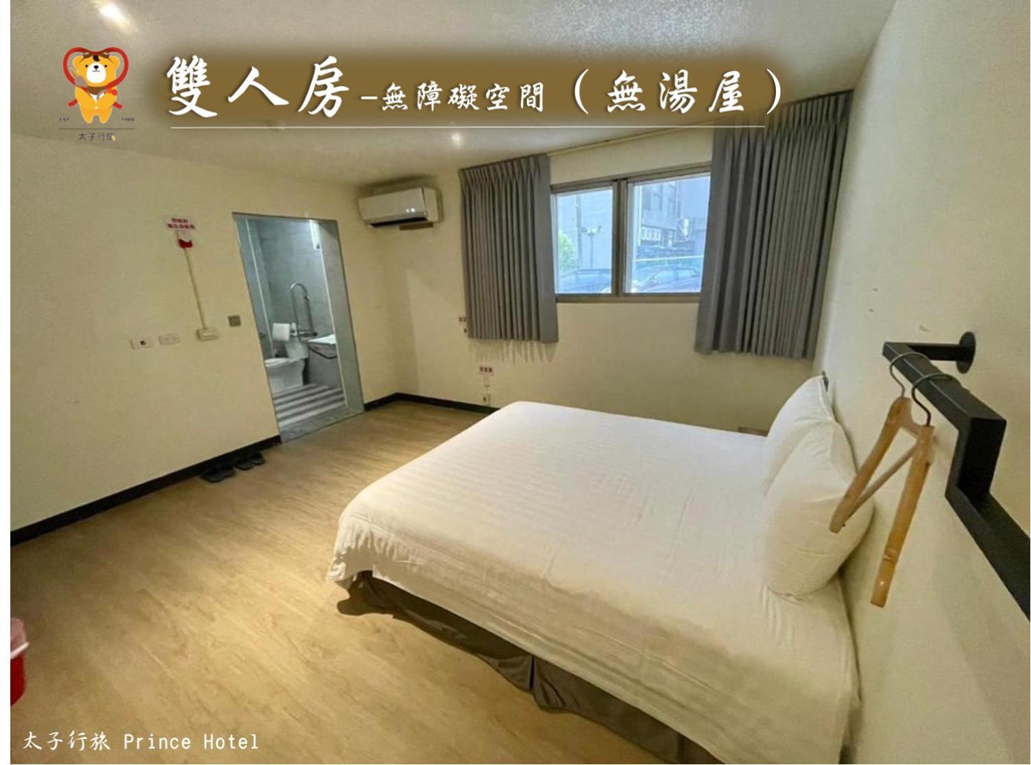 Prince Hotel Jiaoxi Esterno foto